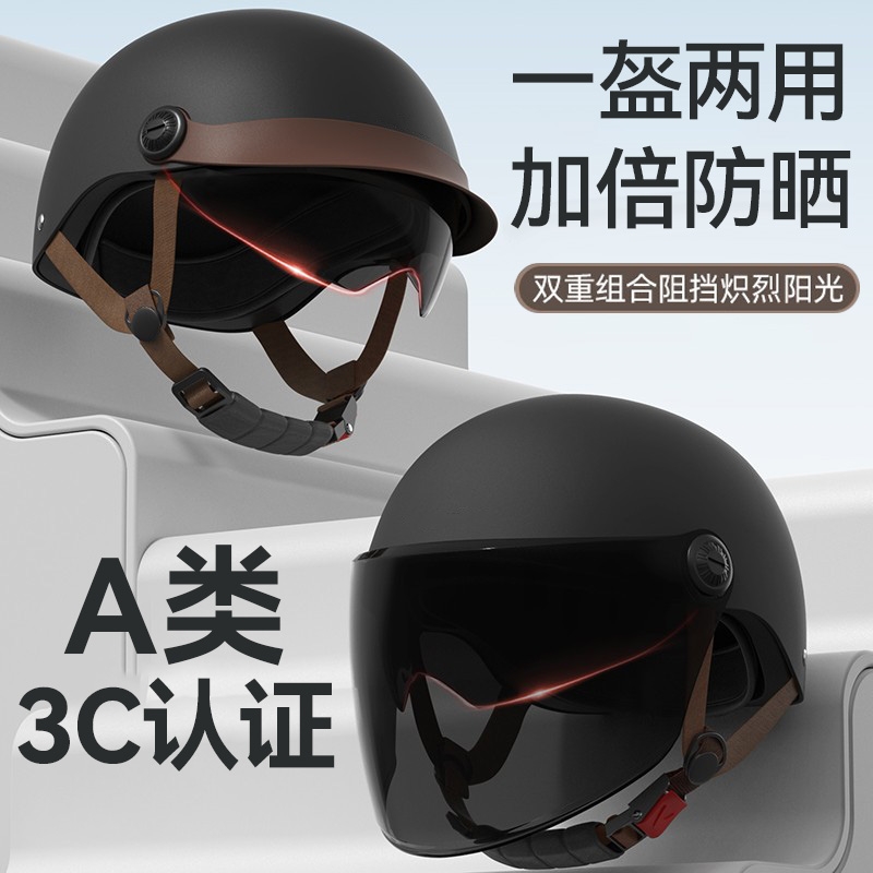 新国标3c认证电动车头盔男女士摩托车安全帽夏季半盔四季通用新款
