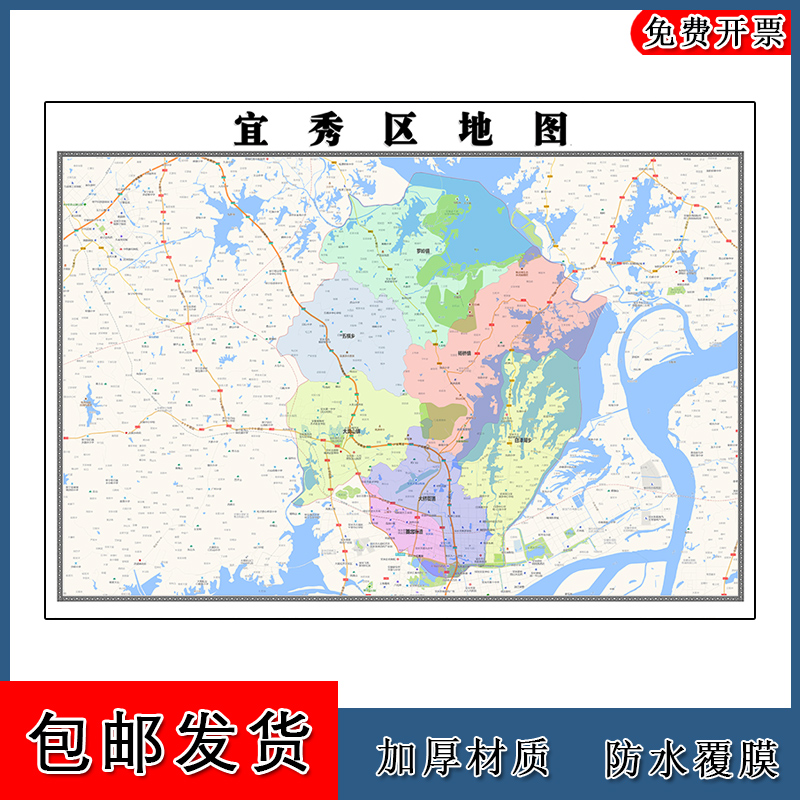 宜秀区地图批零1.1m行政交通区域划分安徽省安庆市高清现货贴图