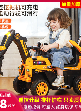 挖掘机玩具车儿童可坐工程车电动遥控女男孩玩具挖土机勾机可坐人