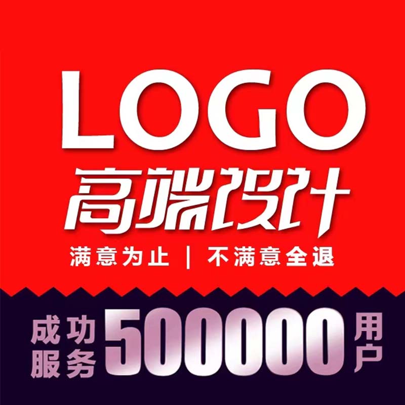 logo设计高端定制商标品牌企业公司VI图标卡通图字体标志设计