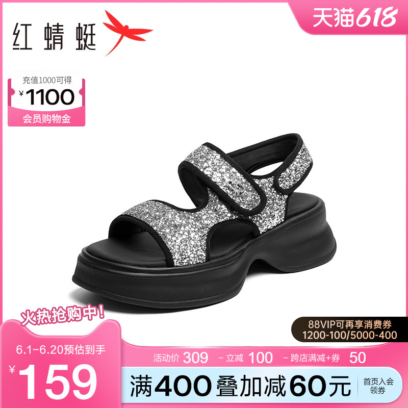 红蜻蜓休闲运动凉鞋女2024夏季新款女鞋户外时尚增高套脚沙滩鞋子