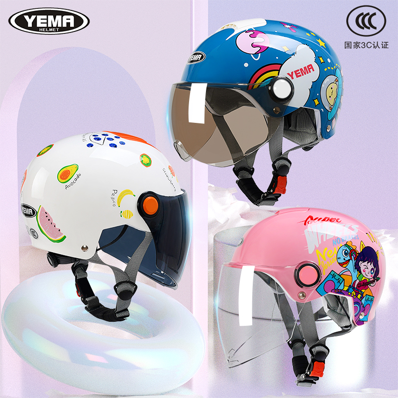 3C认证野马儿童头盔女孩夏季男孩摩托车小孩四季半盔电动车安全帽