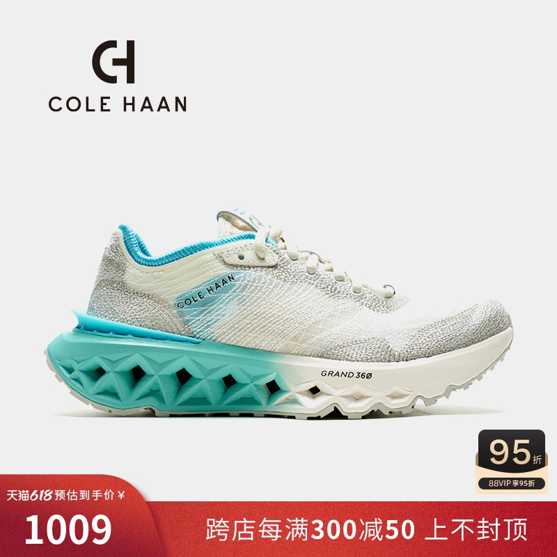 Cole Haan歌涵 女鞋休闲鞋夏季新款刺绣钻石底透气运动鞋W28360