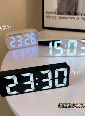 小闹钟桌面电子时钟LED夜光镜面静音时间显示器摆件数字台式钟表