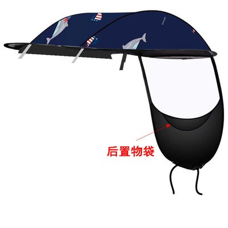 电瓶车顶棚电动摩托车雨棚踏板车雨伞布黑胶加厚加大单独雨篷配件