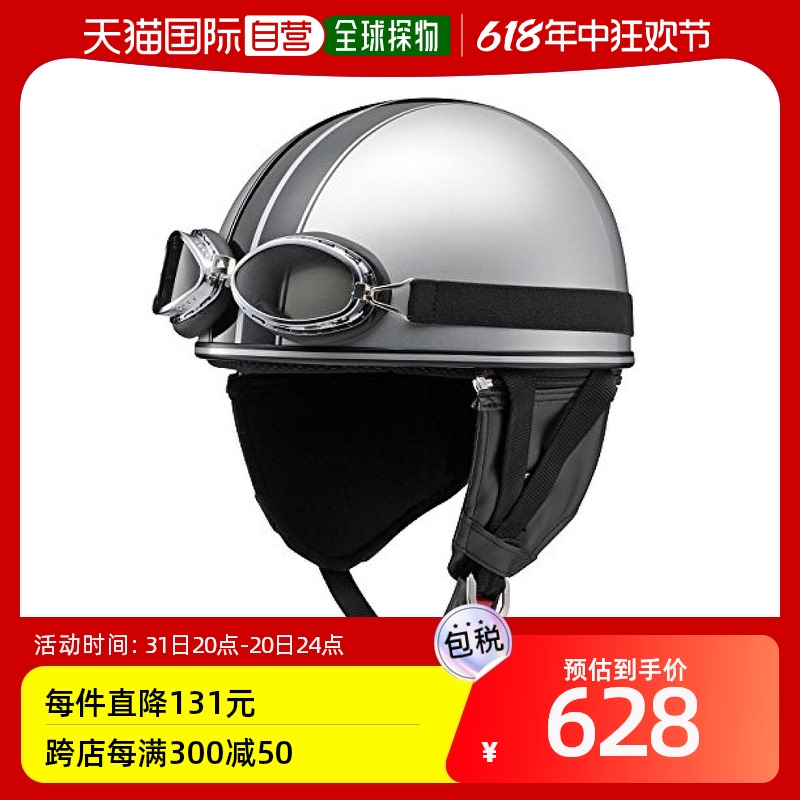 【日本直邮】YAMAHA雅马哈摩托车头盔Y-555半盔电瓶电动车头围57-