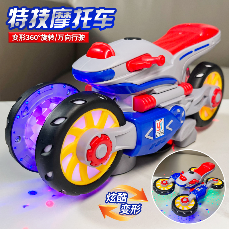 抖音同款电动特技变形摩托车男孩万向旋转灯光音乐儿童玩具小汽车
