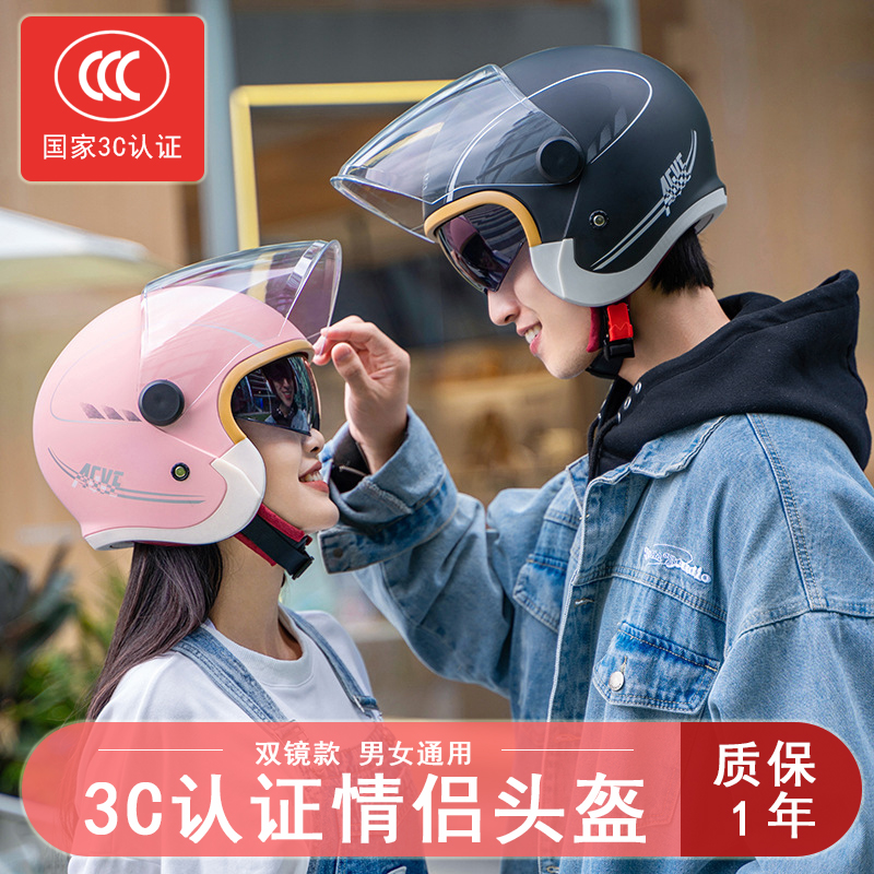 国家3ccc认证头盔冬季电动车头盔情侣款一对冬3c摩托车可爱男女款