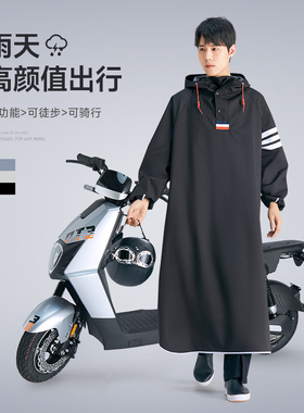 电动摩托电瓶自行车有袖男款雨衣人车分离单人骑行带袖加厚女雨衣