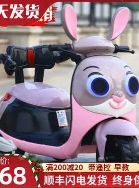 新款婴幼儿童电动车摩托车三轮车男女宝宝电瓶车可坐童车充电大号