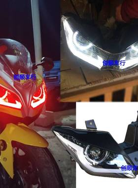 小忍者大灯转向灯前后LED改装恶魔眼 猫眼大灯摩托跑车尾灯牌照灯
