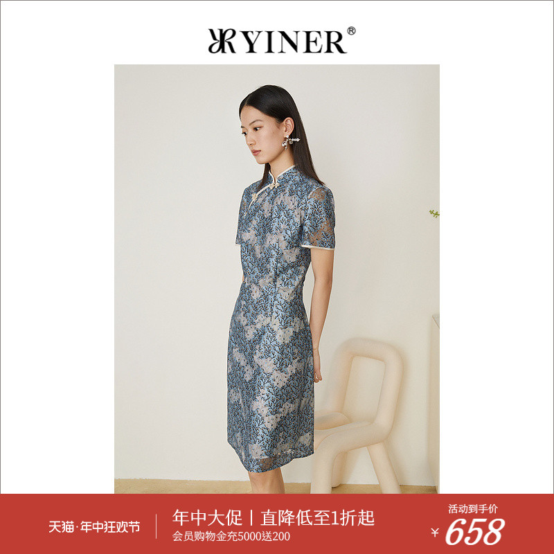 【新中式】YINER音儿专选女装夏季旗袍领连衣裙