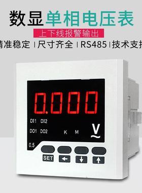 流电压表电流表数显220V智能数字直流电压表头高精度380V新品
