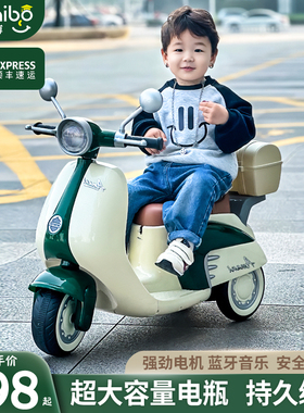 儿童电动摩托车三轮男女电瓶车可坐人宝宝小孩遥控周岁礼物玩具车