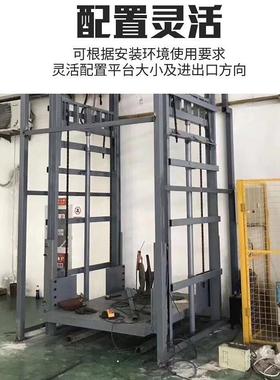 武汉液压货梯 电动升降机货梯 简易电梯 工厂货梯 液压升降机平台