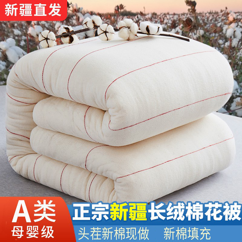棉被新疆棉花被子棉絮床垫被芯褥子纯手工冬被加厚保暖单人