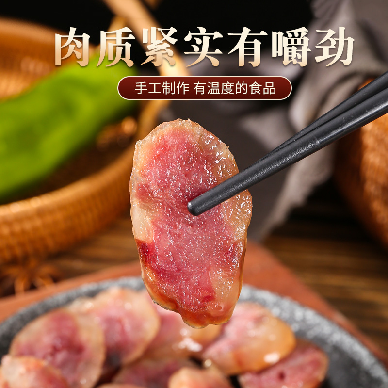 茅山中国大陆腌制誉香涯手工制作香肠纯猪腿肉全国多地区包邮腊肠