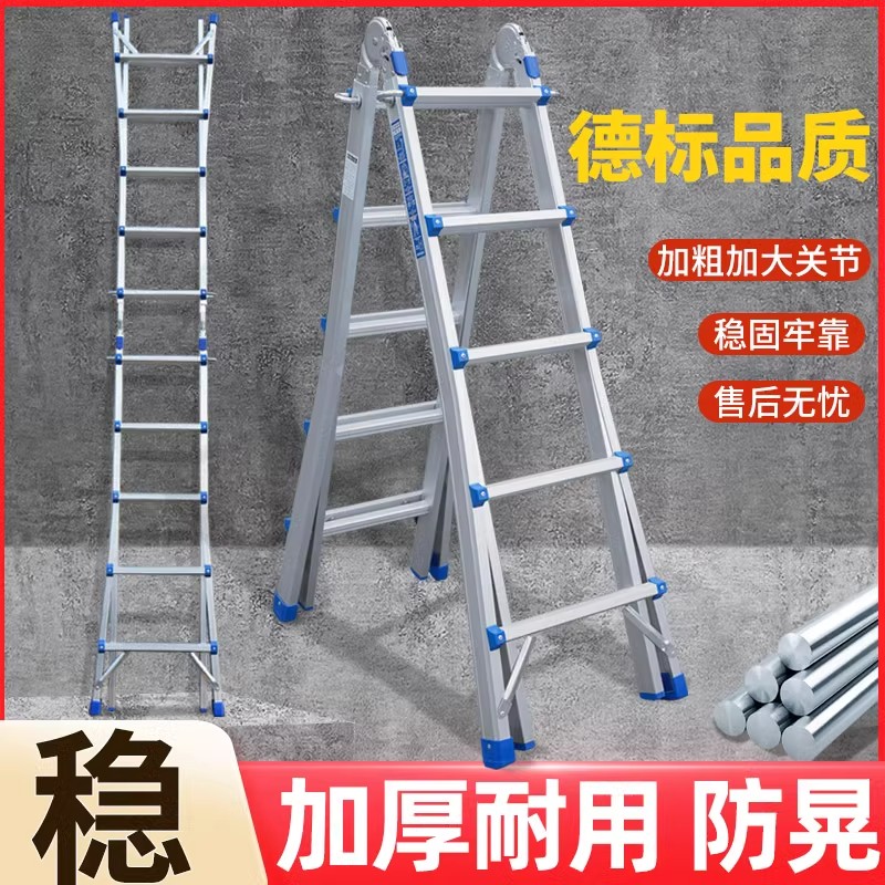 小巨人伸缩梯子家用多功能折叠梯便携升降楼梯人字梯工程梯爬梯