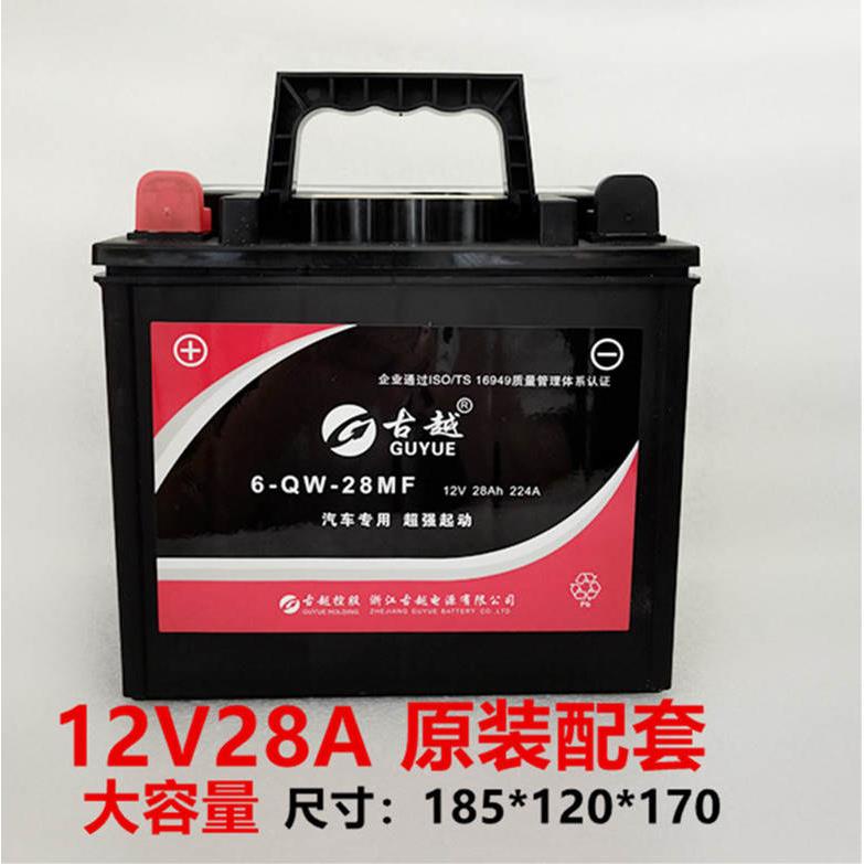 三轮摩托车电池12V32A免维护蓄电瓶宗申福田隆鑫燃油三轮通用