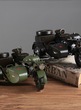 长江750侉子三轮摩托车模型美式铁艺复古创意家居电视柜装饰礼物