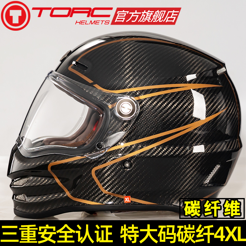 TORC摩托车碳纤维头盔全盔特大码4XL复古哈雷机车头盔男女四季T9