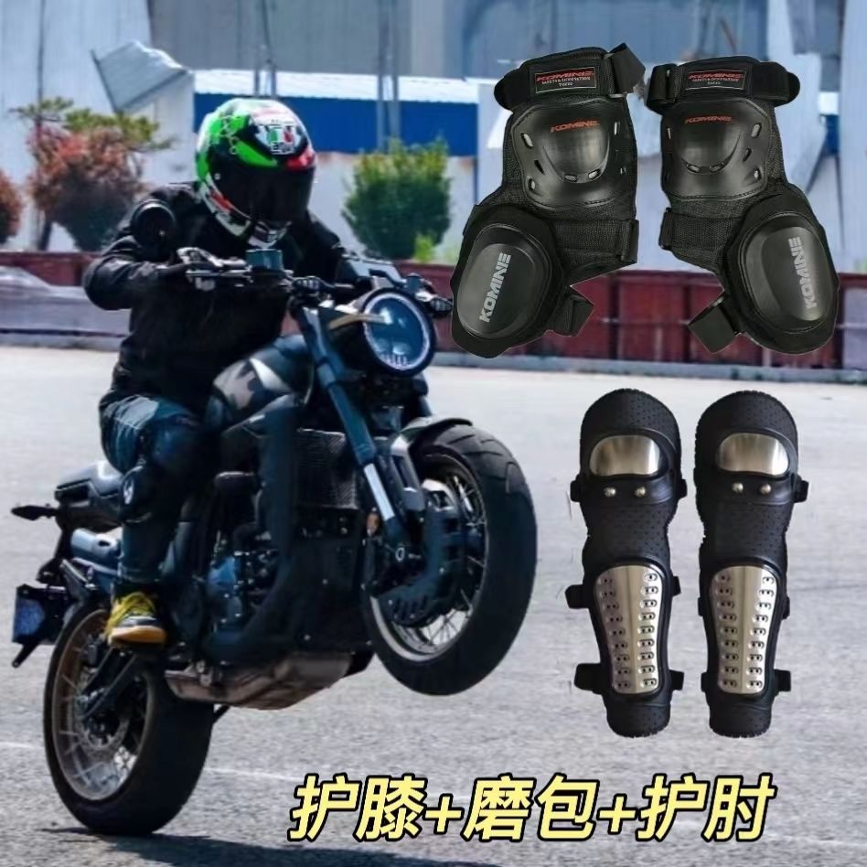 摩托车公路赛车专用压弯耐磨磨包滑块保护护脚护膝防摔滑行块护具