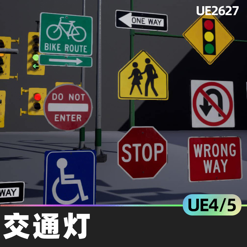 Traffic Lights and Lamps交通灯4.27虚幻UE5人行横道交通标志