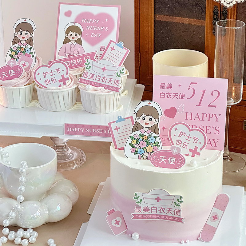 512护士节快乐纸杯蛋糕装饰插件爱心白衣天使卡片翅膀插牌甜品台