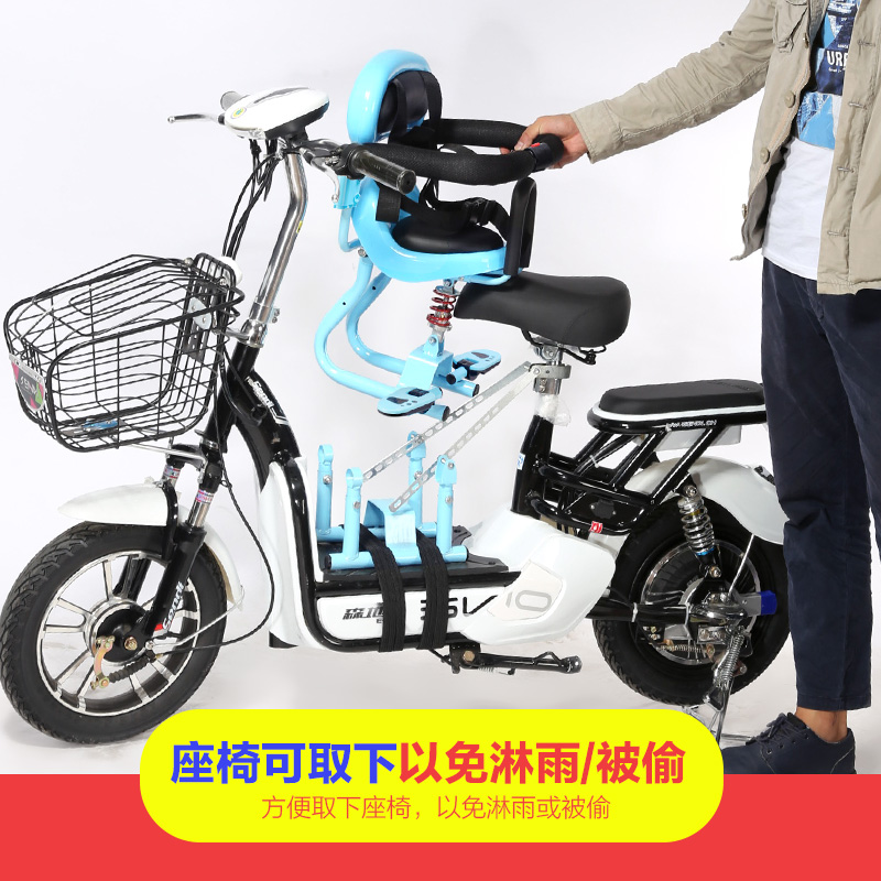 【加高底座】电动车儿童座椅前置座踏板电动摩托车电瓶车宝宝座椅