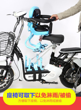 【加高底座】电动车儿童座椅前置座踏板电动摩托车电瓶车宝宝座椅