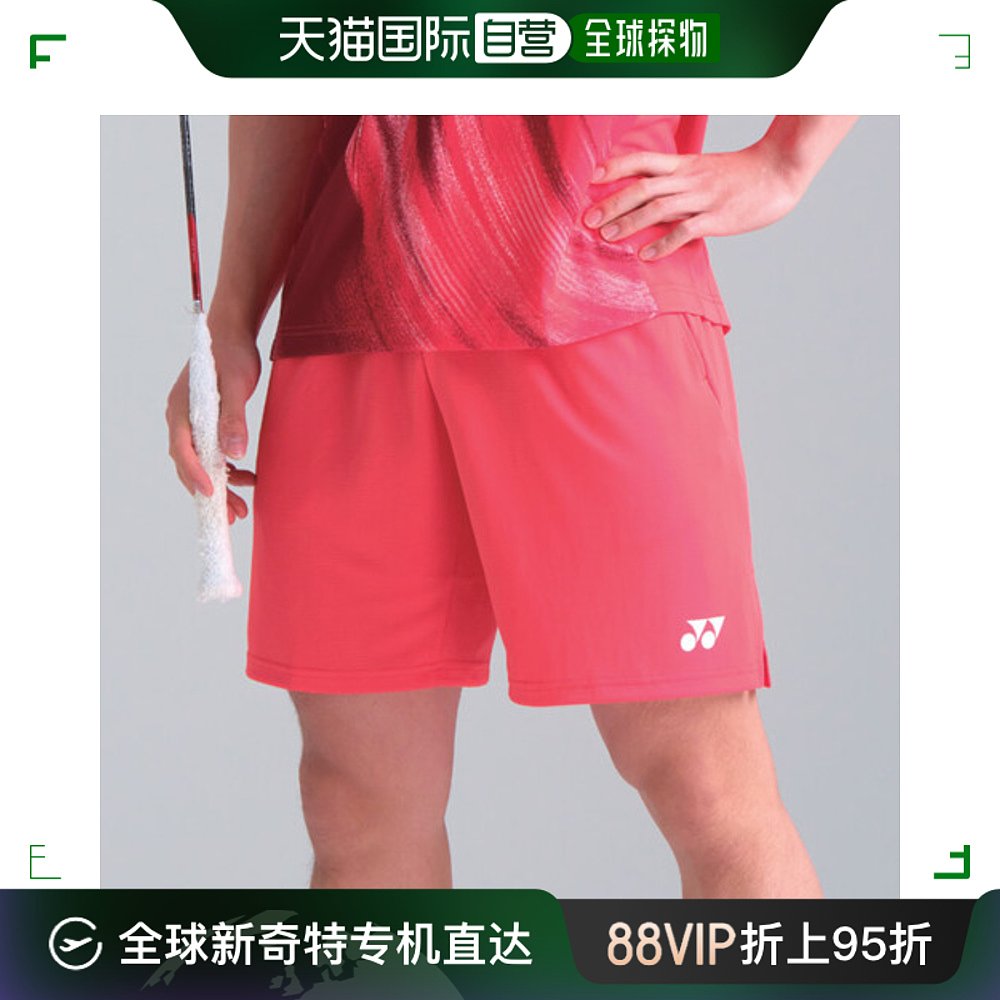 韩国直邮[YONEX] 国家代表 制服 男士 短裤 15170EX 紫色