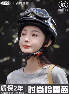 爱玛雅迪雅马哈电动摩托车头盔3C男女式复古半盔ad夏季防晒安全帽