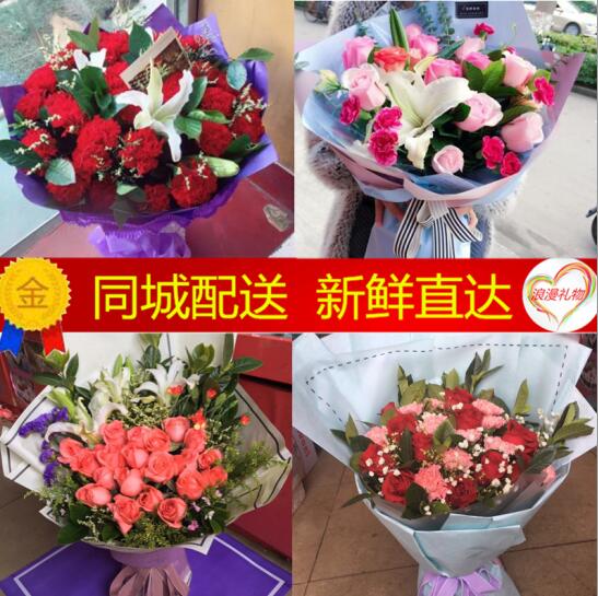 母亲节送妈妈长辈玫瑰康乃馨百郑州市中原二七区同城速递鲜花束