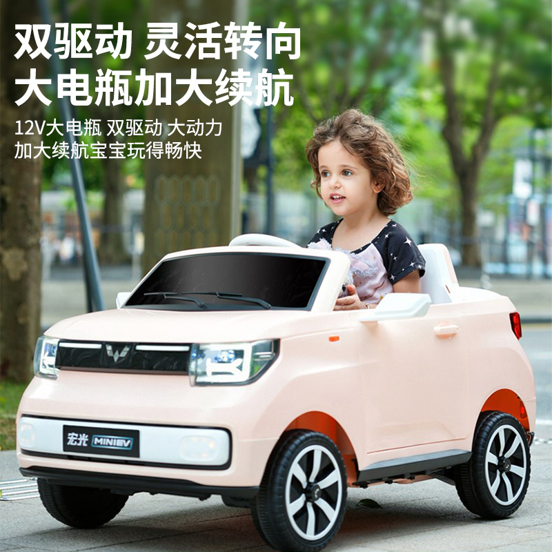 儿童电动车汽车四轮遥控玩具车可坐大人男女孩双驱宝宝充电式童车