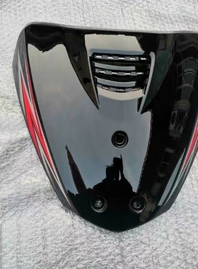 适用豪爵喜运面板弯梁摩托车配件HJ110-2A/2C/2D前大板前面板外壳