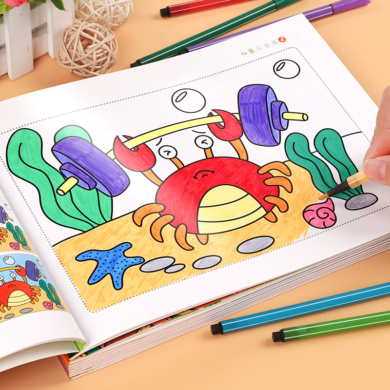 儿童画画本涂色绘本2-3-6岁宝宝涂鸦图画套装8幼儿园绘画书填色本