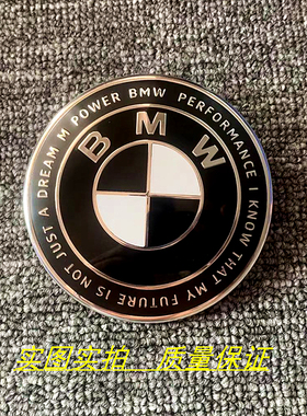 新款BMW宝马50周年黑标1系3系4系5系x1x3x6改装联名限量前后标志