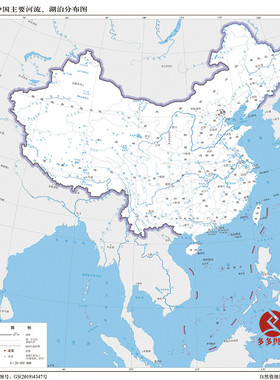 中国主要河流、湖泊分布图—竖版横版高清电子版全图科研论文书房