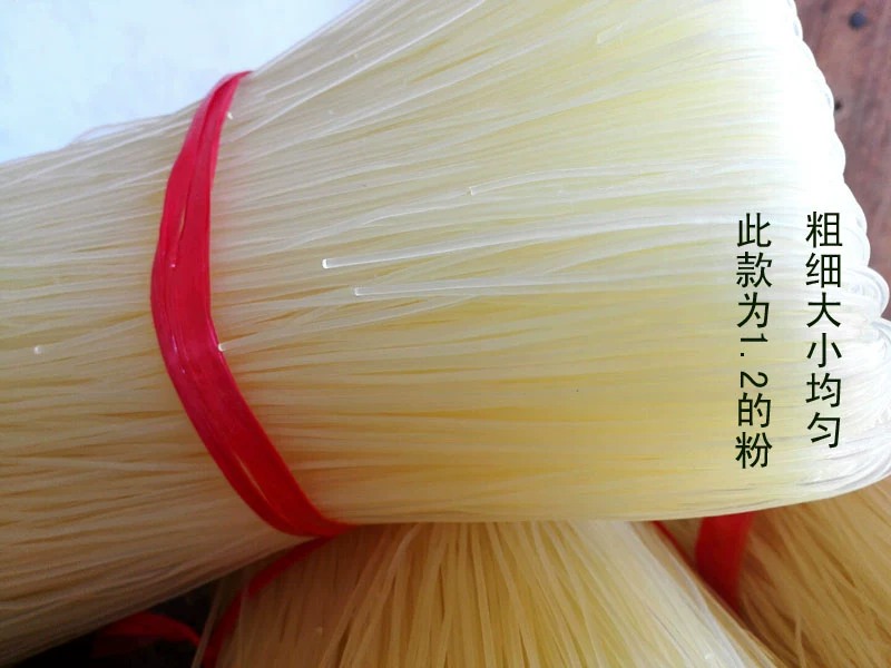 一份5斤广西贺州黄姚古镇特产马蹄粉丝干米粉米线农产品干货包邮