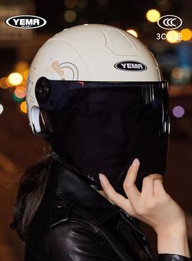野马3c认证男女电动车头盔摩托电瓶车夏季安全帽四季通用半盔防晒