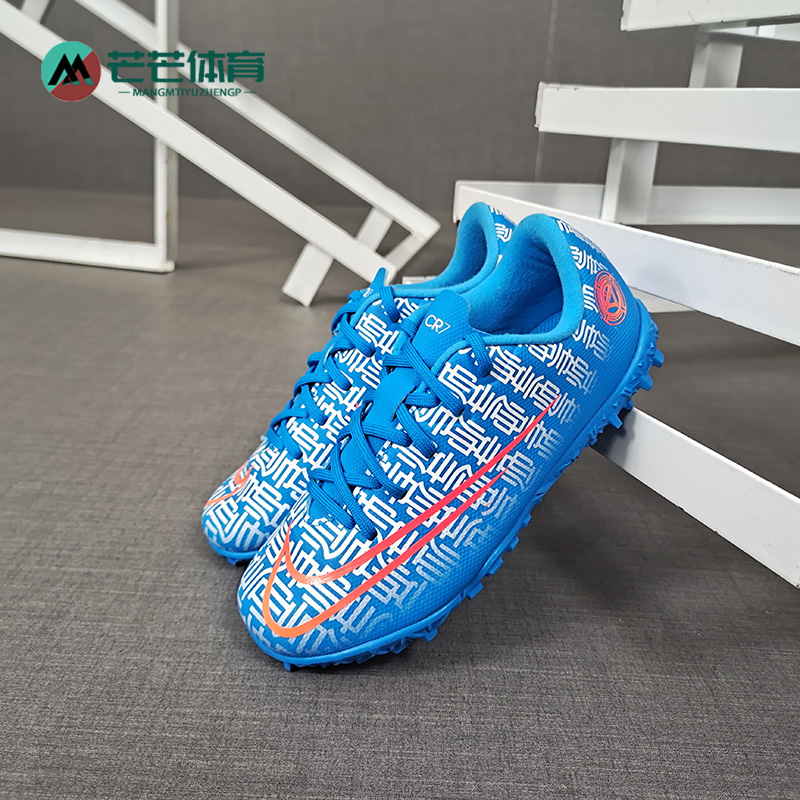 Nike/耐克正品 JR VAPOR 13 CR7 C罗系列大童足球运动鞋CQ4906