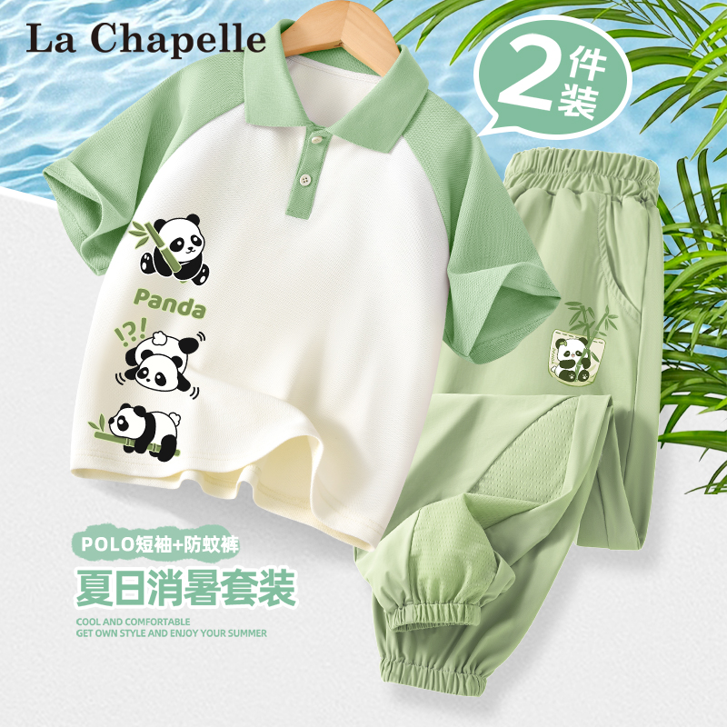拉夏贝尔男童短袖t恤2024新款夏季薄款运动服熊猫童装儿童polo衫