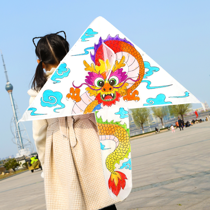 中国龙风筝diy材料包儿童微风易飞龙年手工绘画涂鸦手绘空白制作