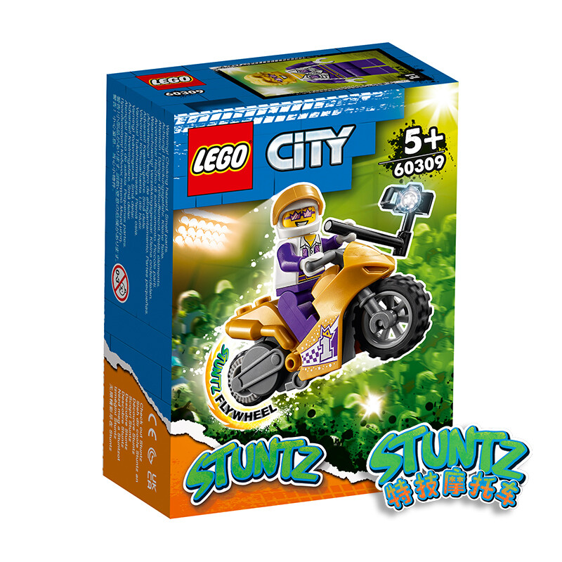 【3月新品】乐高积木城市系列60309特技摩托车自拍男孩拼装玩具