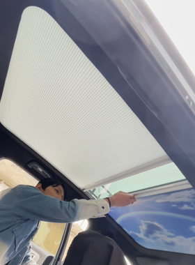比亚迪海豹汽车全景天幕天窗星空顶遮阳防晒隔热防紫外线专用帘