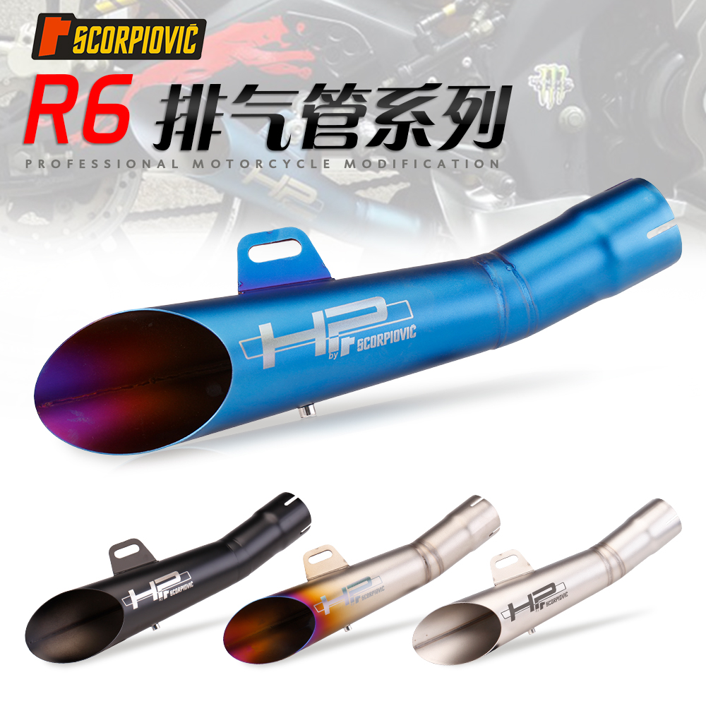 摩托车改装排气管 R6排气管 带可拆消声器 炸街GP排气管 通用尾段
