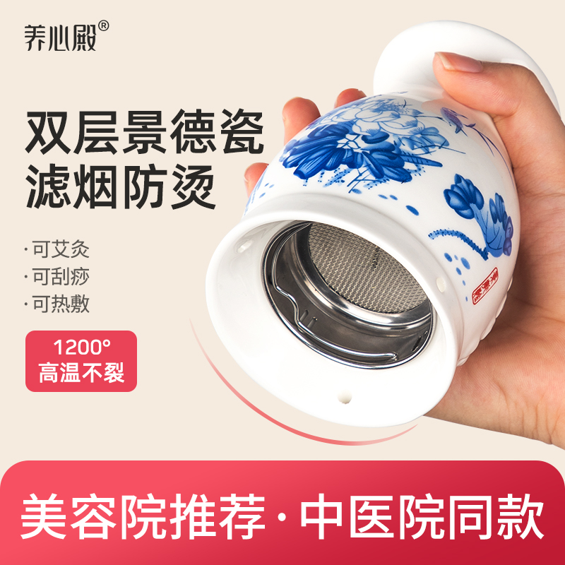 火龙罐广东省中医院同款艾灸罐陶瓷刮痧一体杯家用艾柱美容院专用