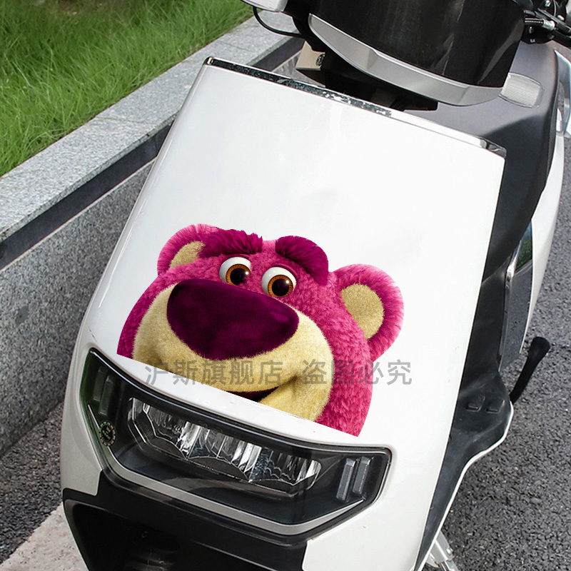 草莓熊车贴雅迪电动车前脸可爱卡通摩托车划痕遮挡草莓熊装饰贴纸