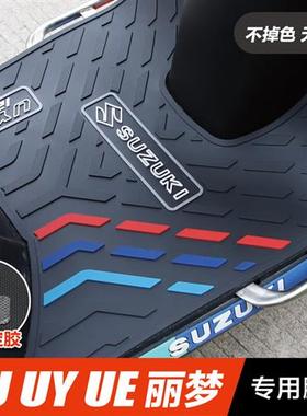 适用轻骑铃木摩托车UY125/UU/UE/丽梦脚踏板垫橡胶垫防滑脚垫改|