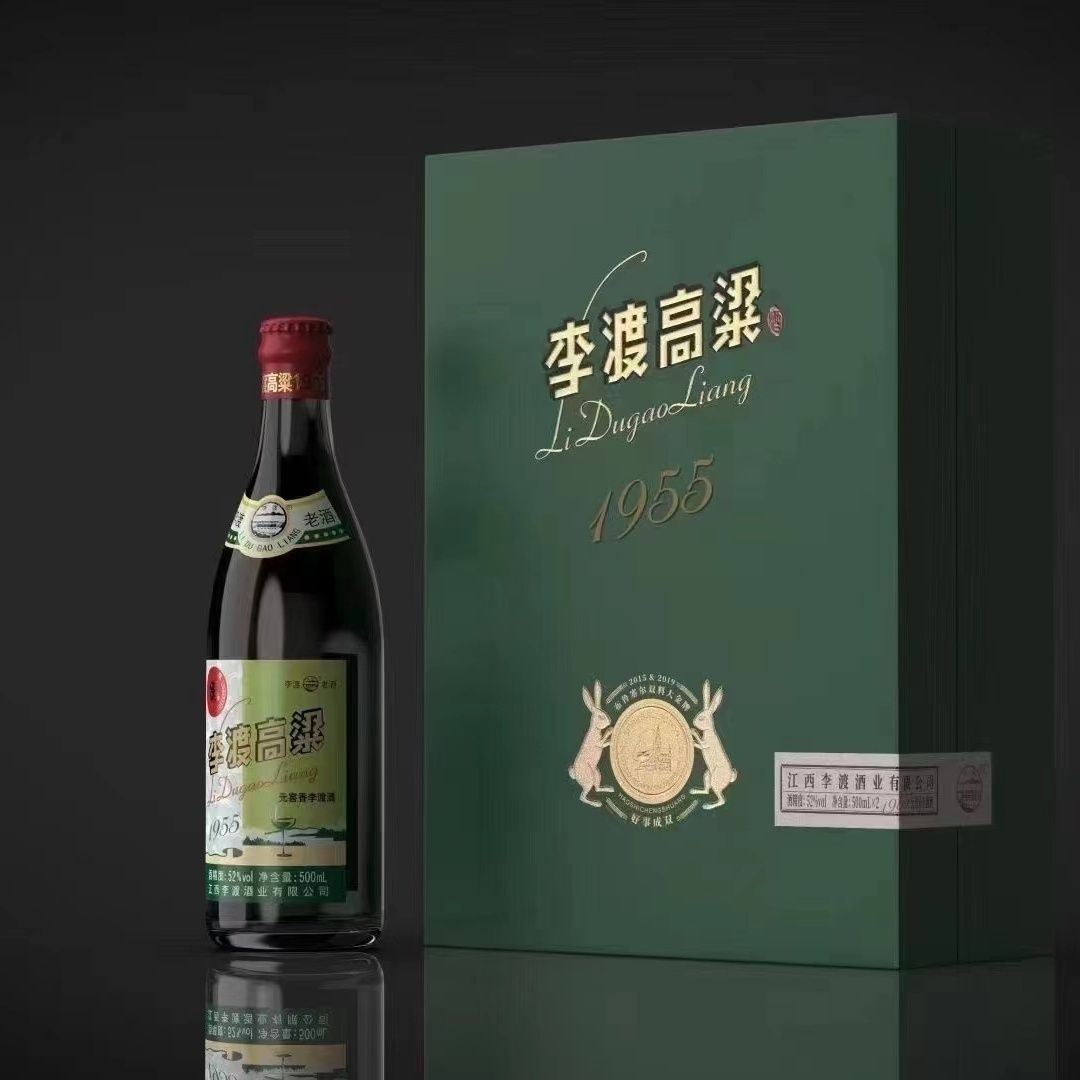 李渡高粱1955兔年礼盒装纯粮食酒52度500mI一盒2瓶包正品。